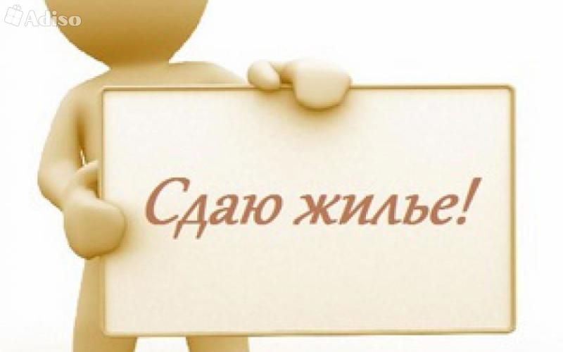 Казан  шәһәрендә арендага кызларга (студентлар) бүлмә бирелә