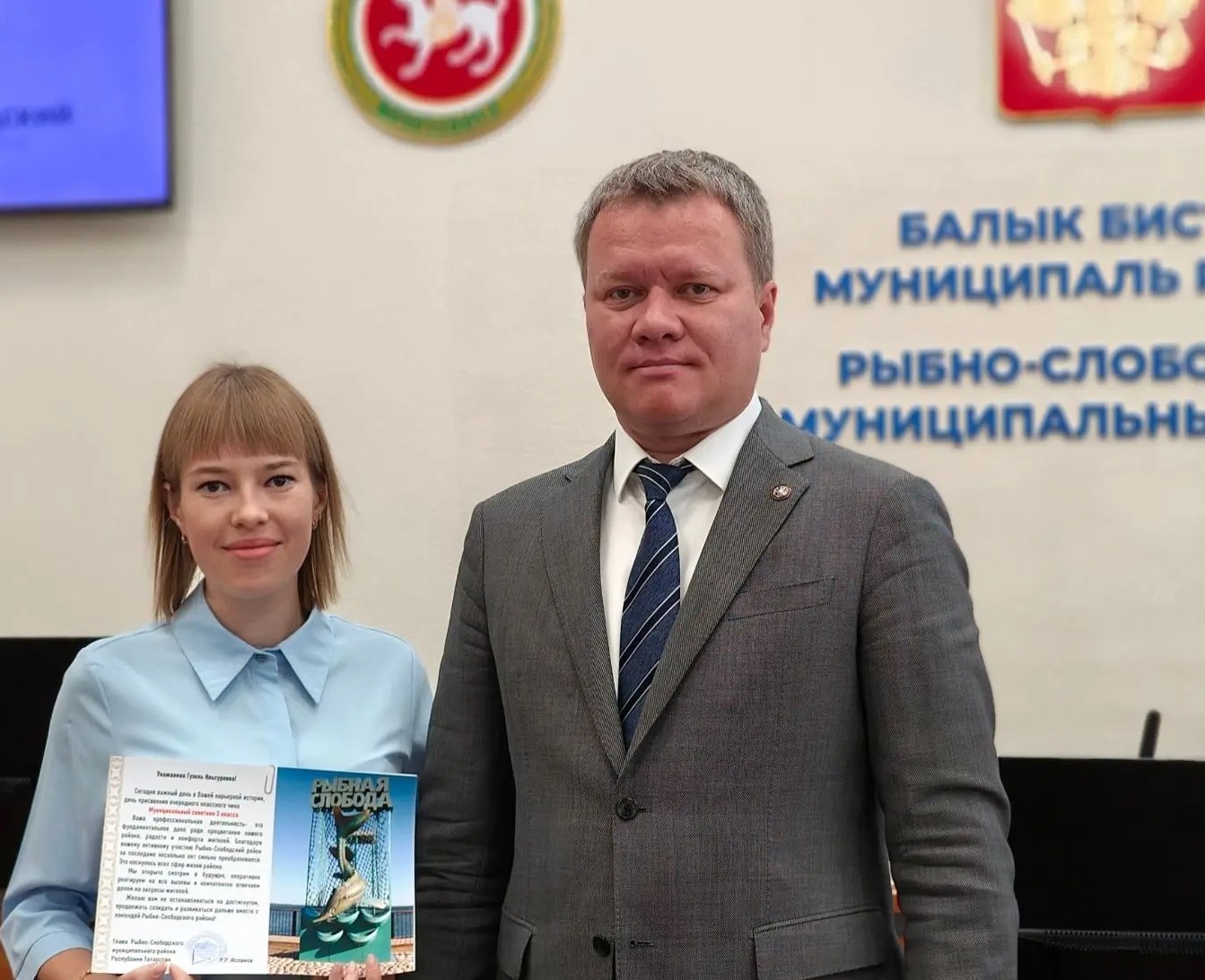 Вручение муниципальной чины Мингариповой Гузель
