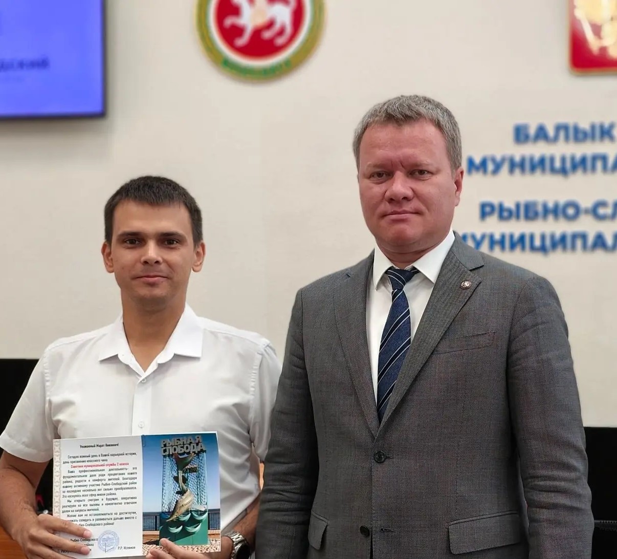 Вручение муниципального чина Марату Садикову