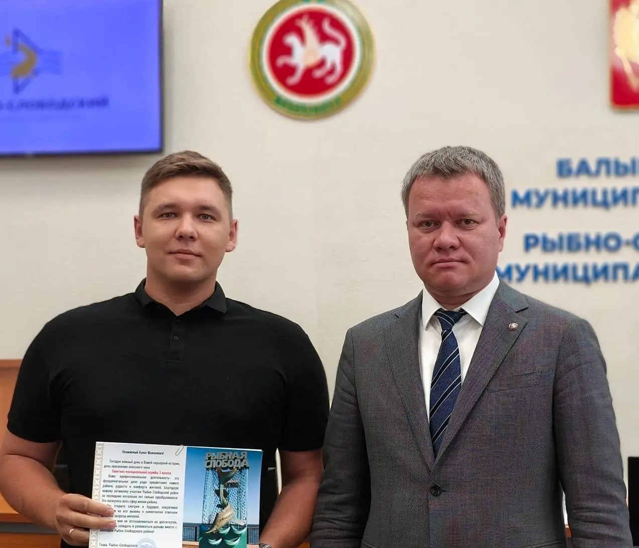 Вручение муниципально чина Набиуллину Булату