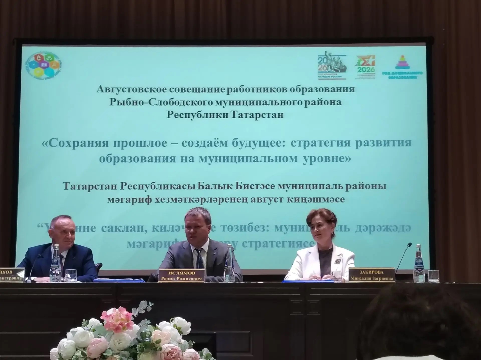 фото "Сельские горизонты"