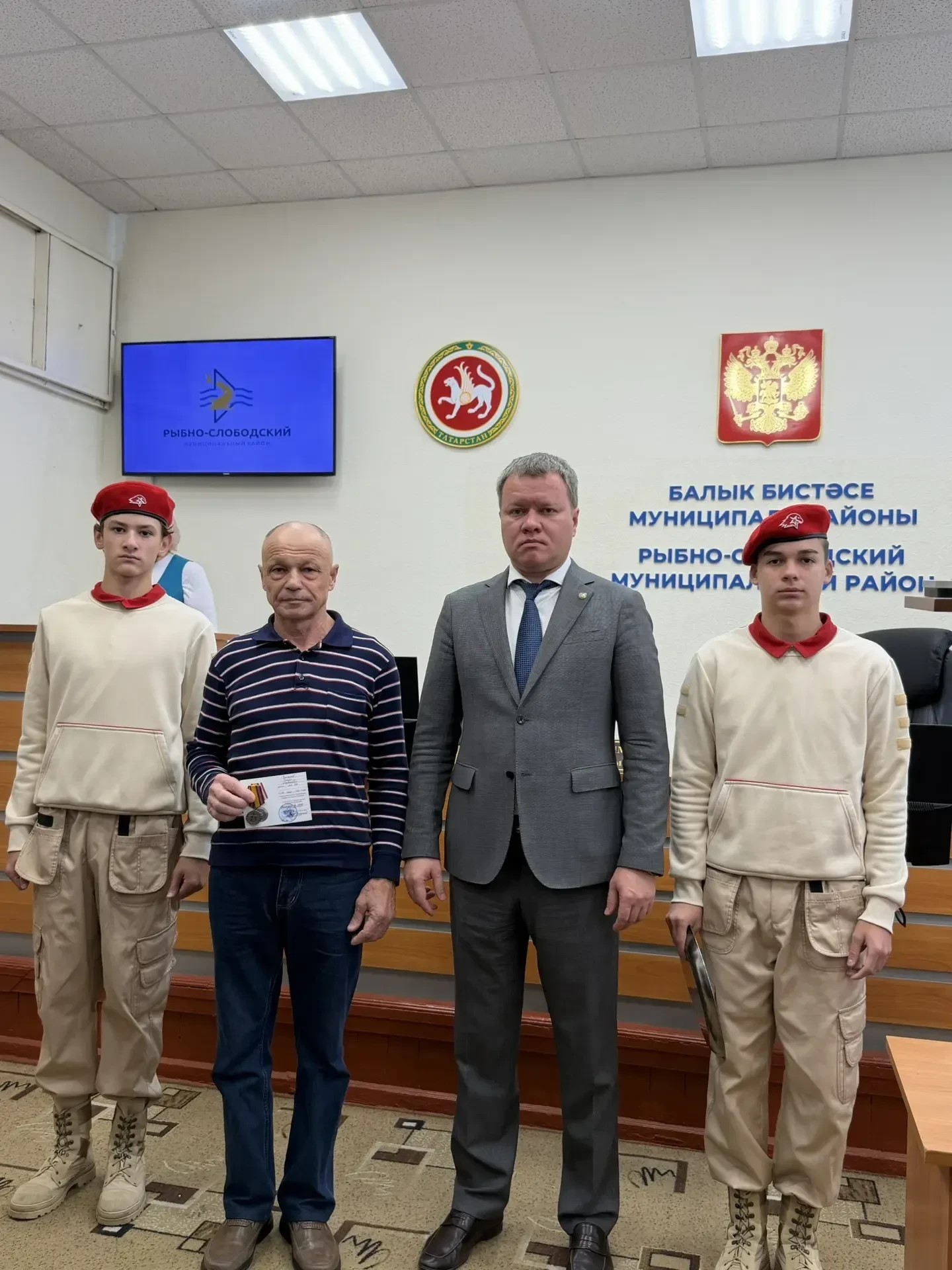 вручение государственных наград