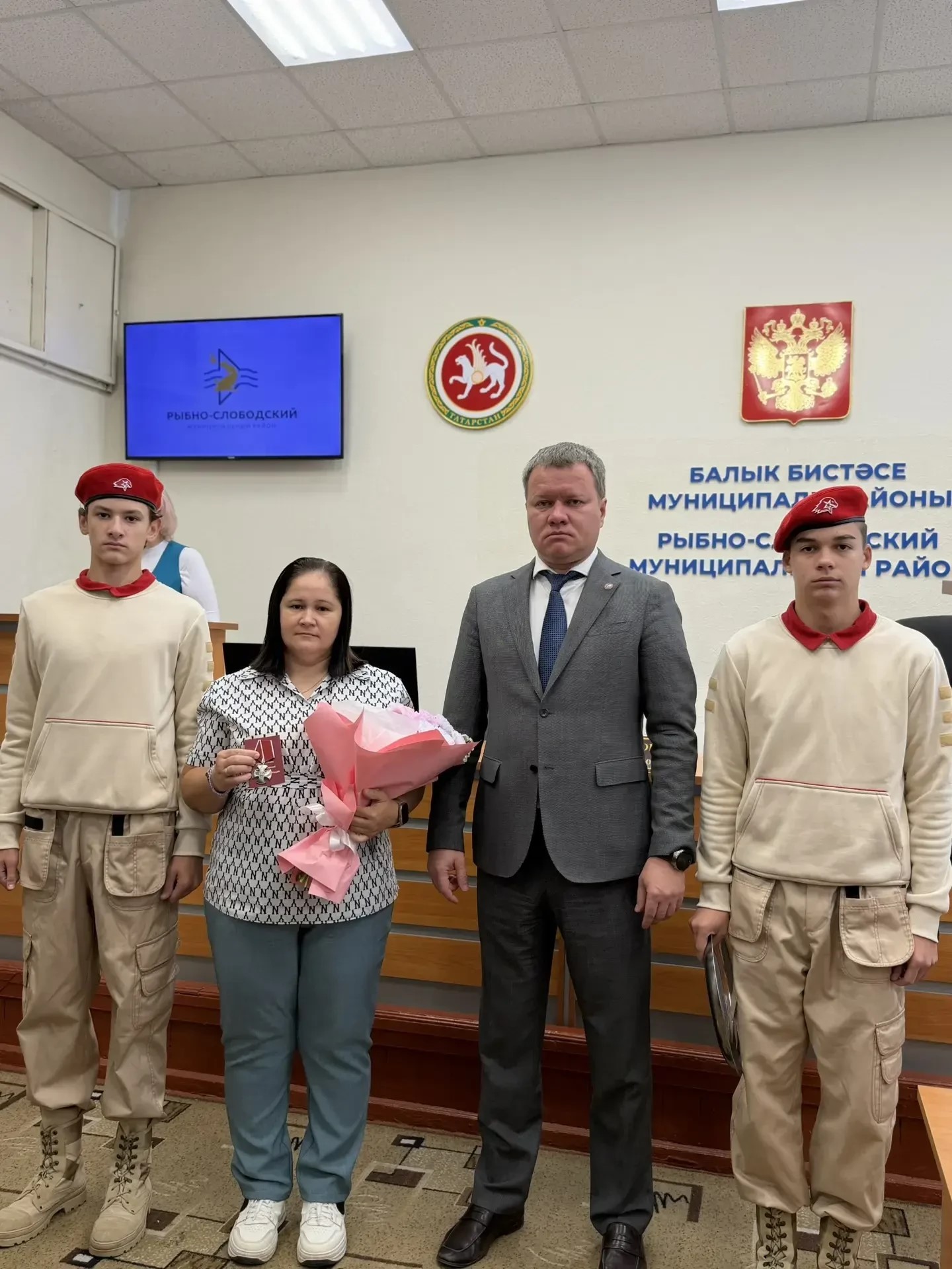 вручение государственных наград