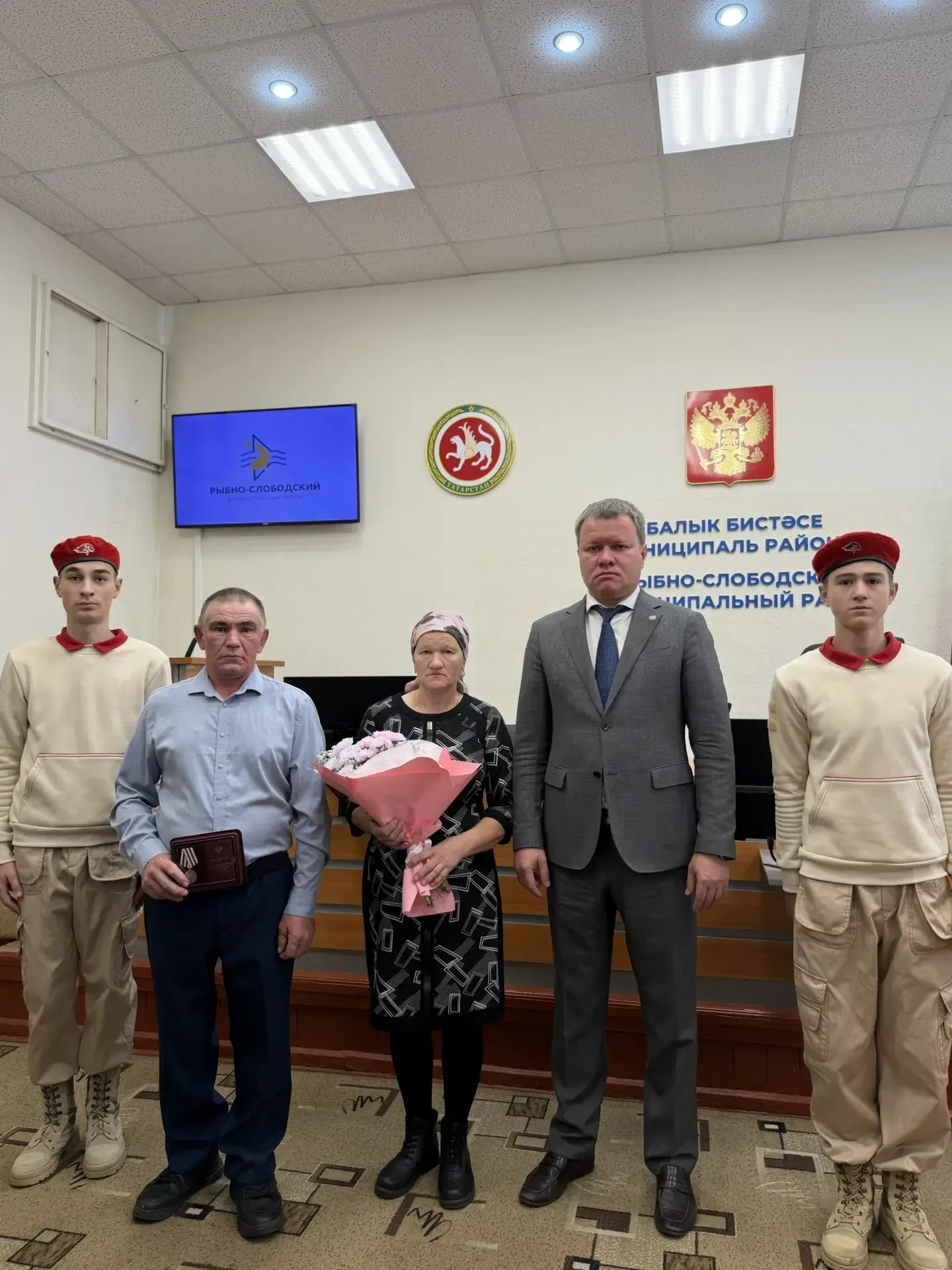 вручение государственных наград