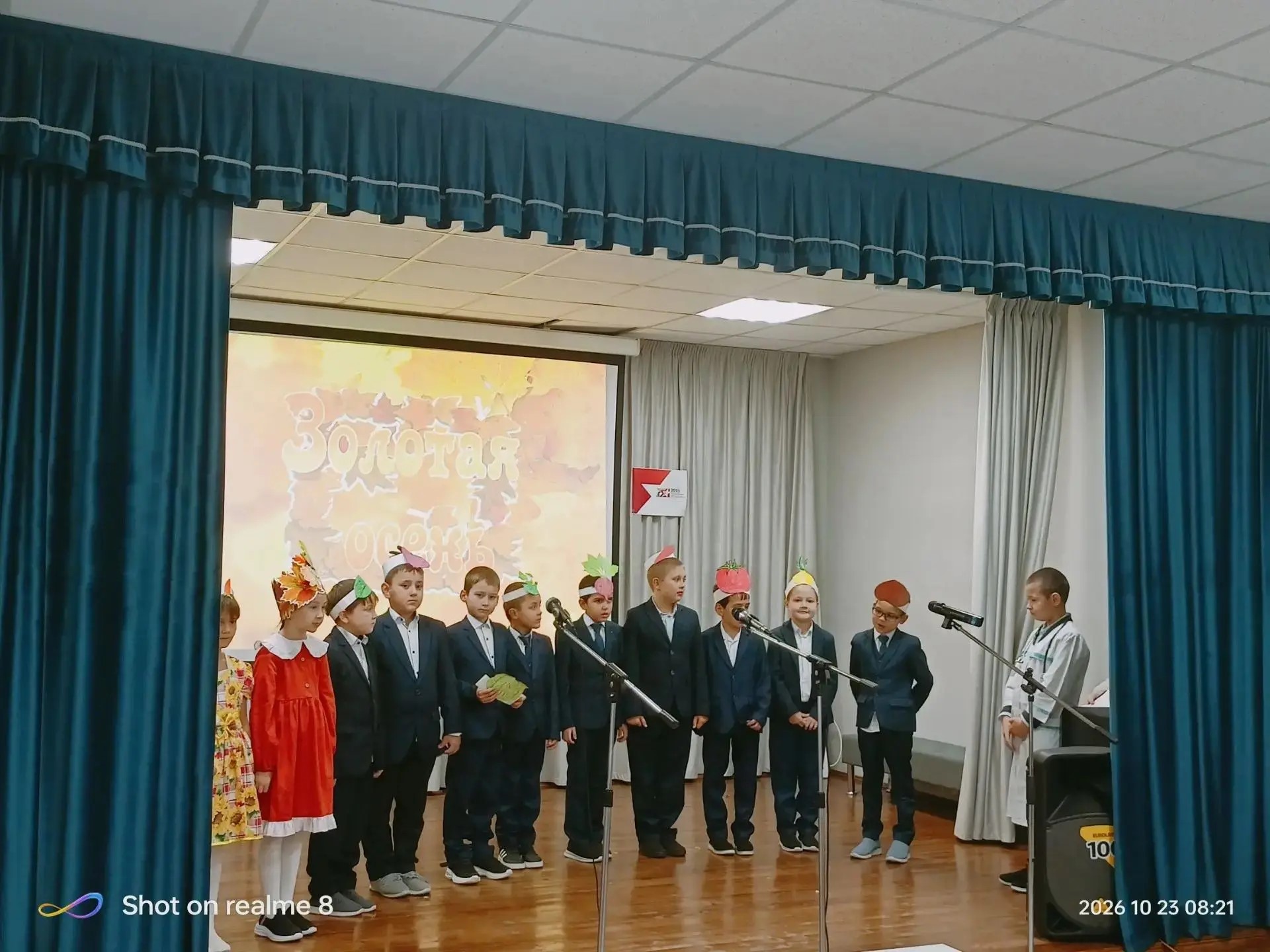 осенний праздник в школе