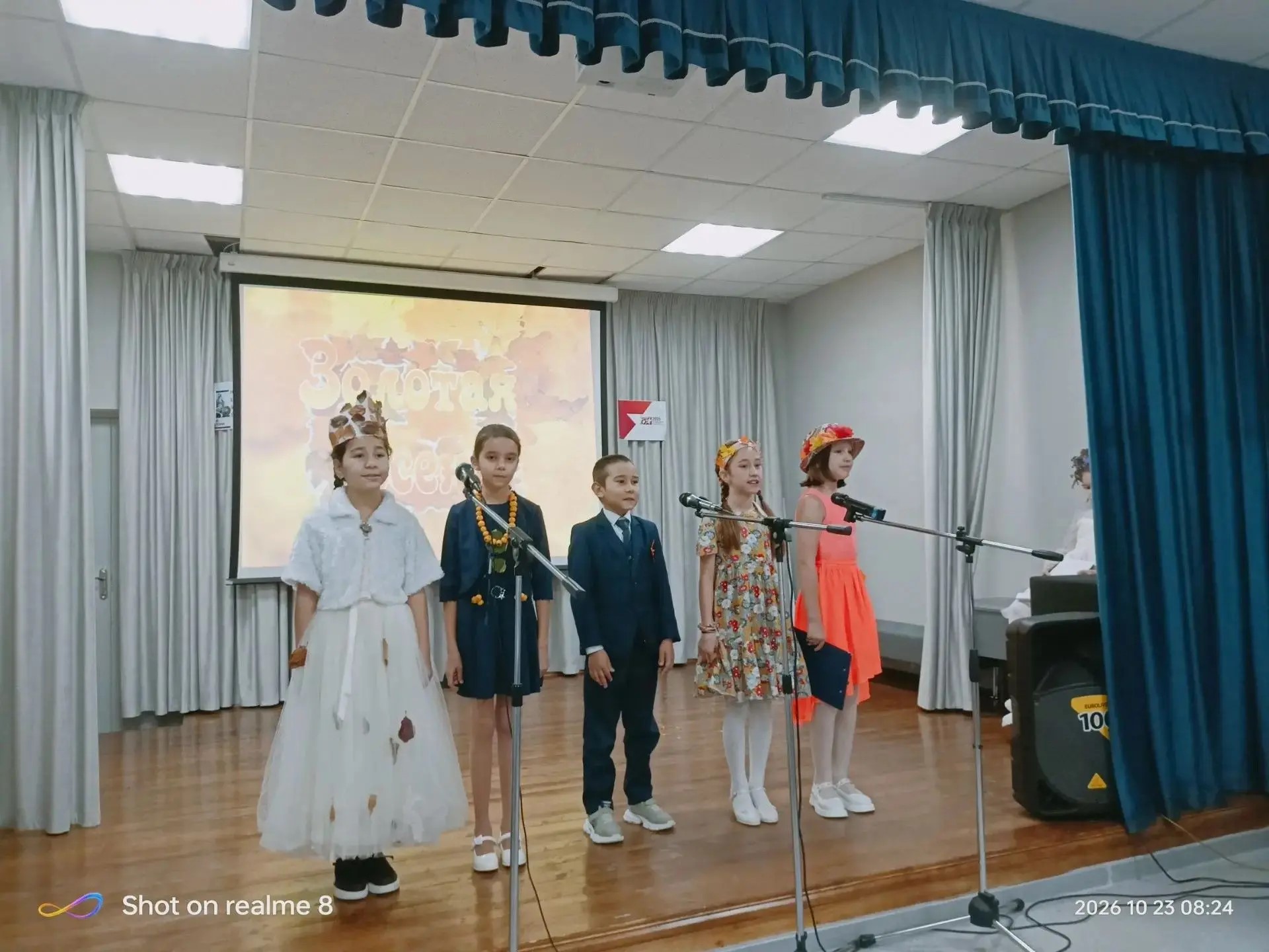 осенний праздник в школе