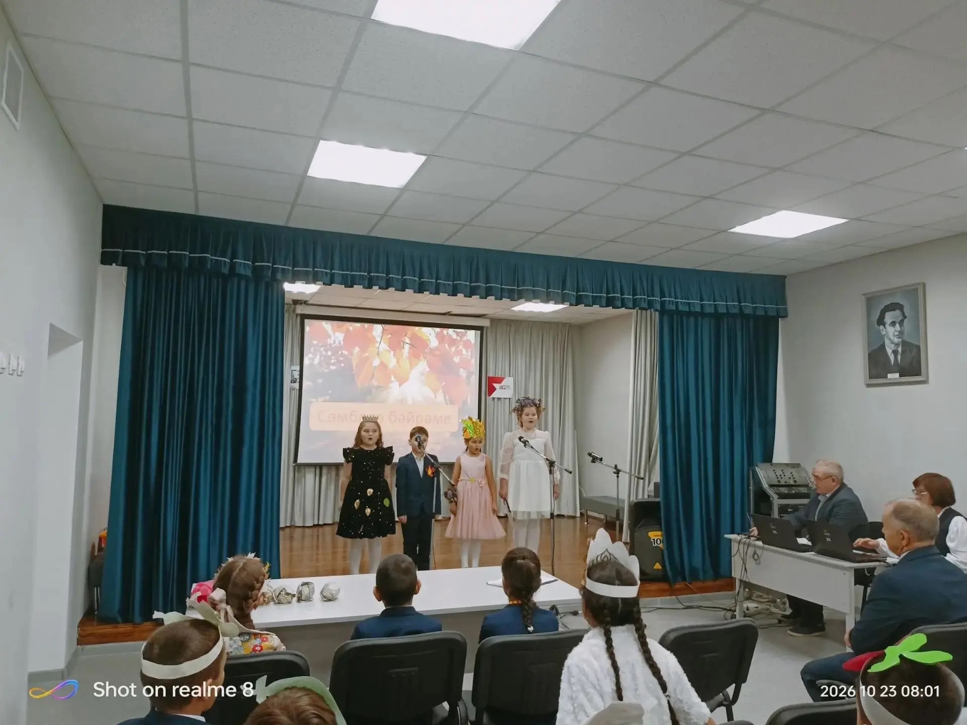 осенний праздник в школе