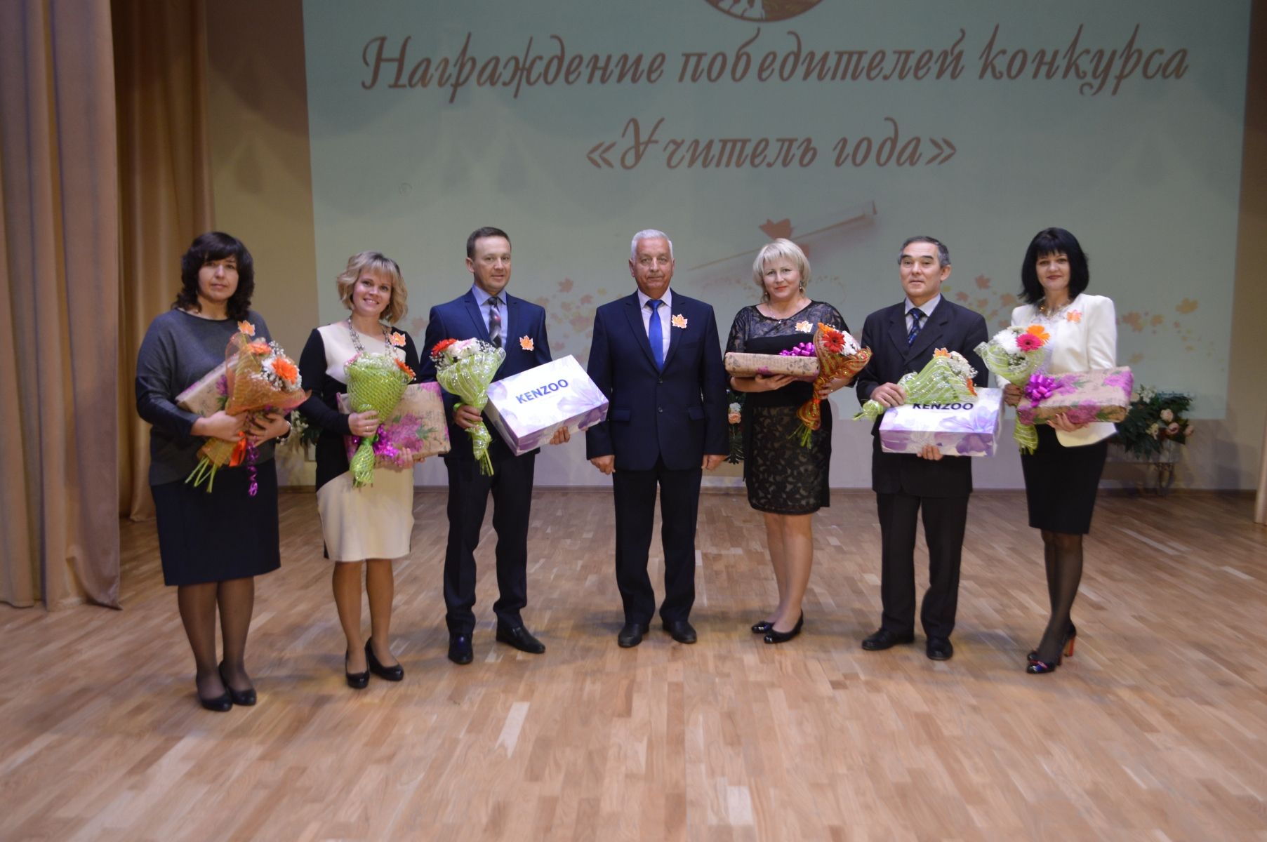 Учителя Рыбно-Слободского района торжественно отметили свой профессиональный праздник