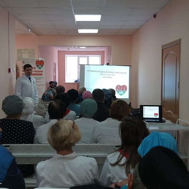 На базе Кутлу-Букашской врачебной амбулатории были проведены мероприятия в рамках Всемирного дня борьбы с инсультом
