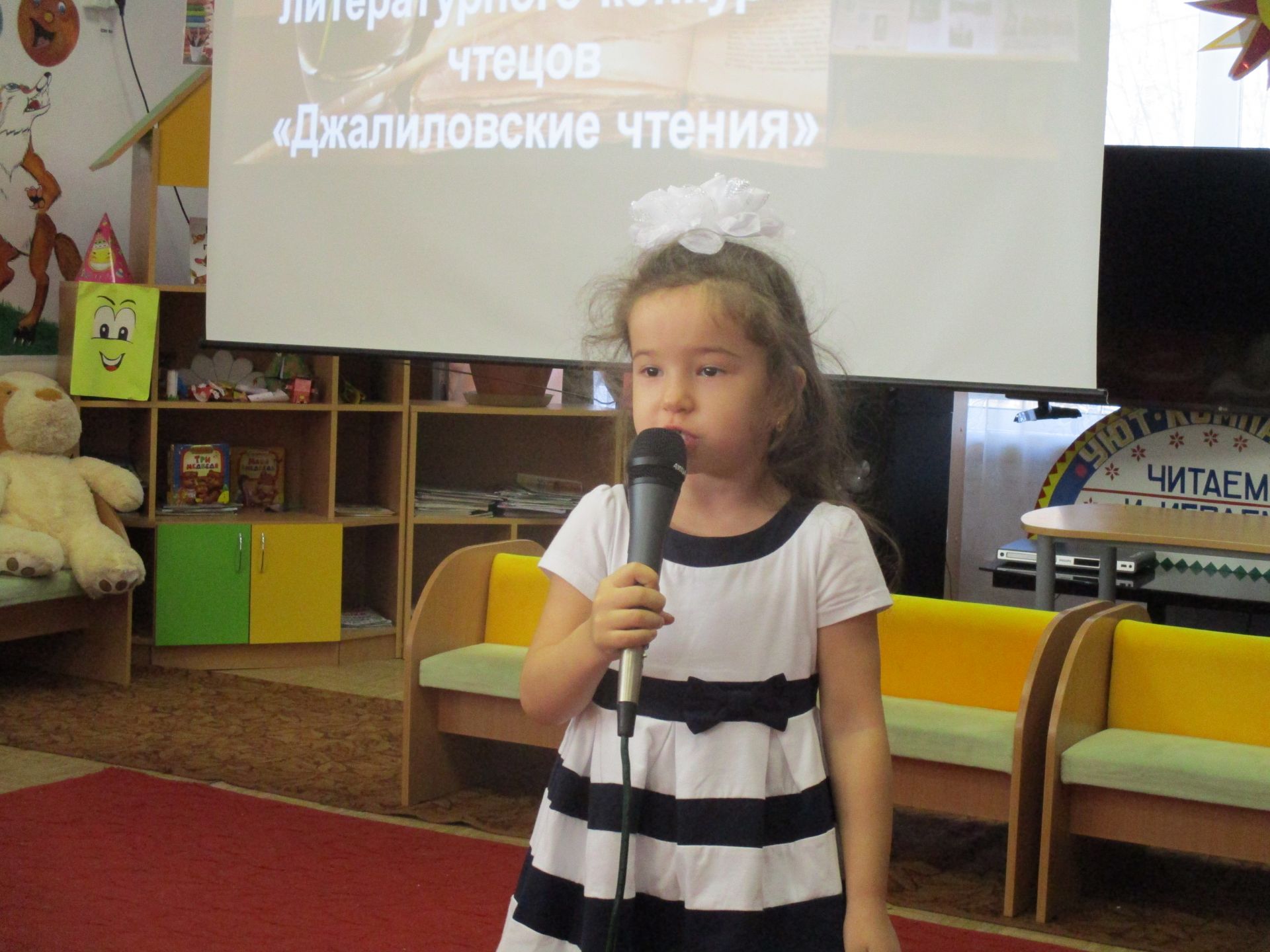 В Рыбно-Слободской районной центральной библиотеке прошел отборочный конкурс “Джалилевские чтения”
