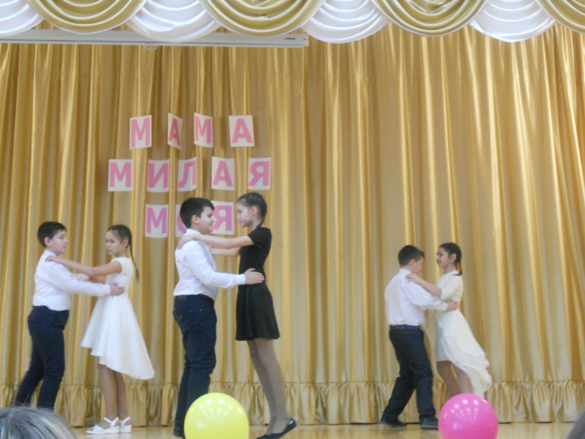 В Рыбно-Слободской школе №2 прошло праздничное мероприятие, посвящённое Дню матери.