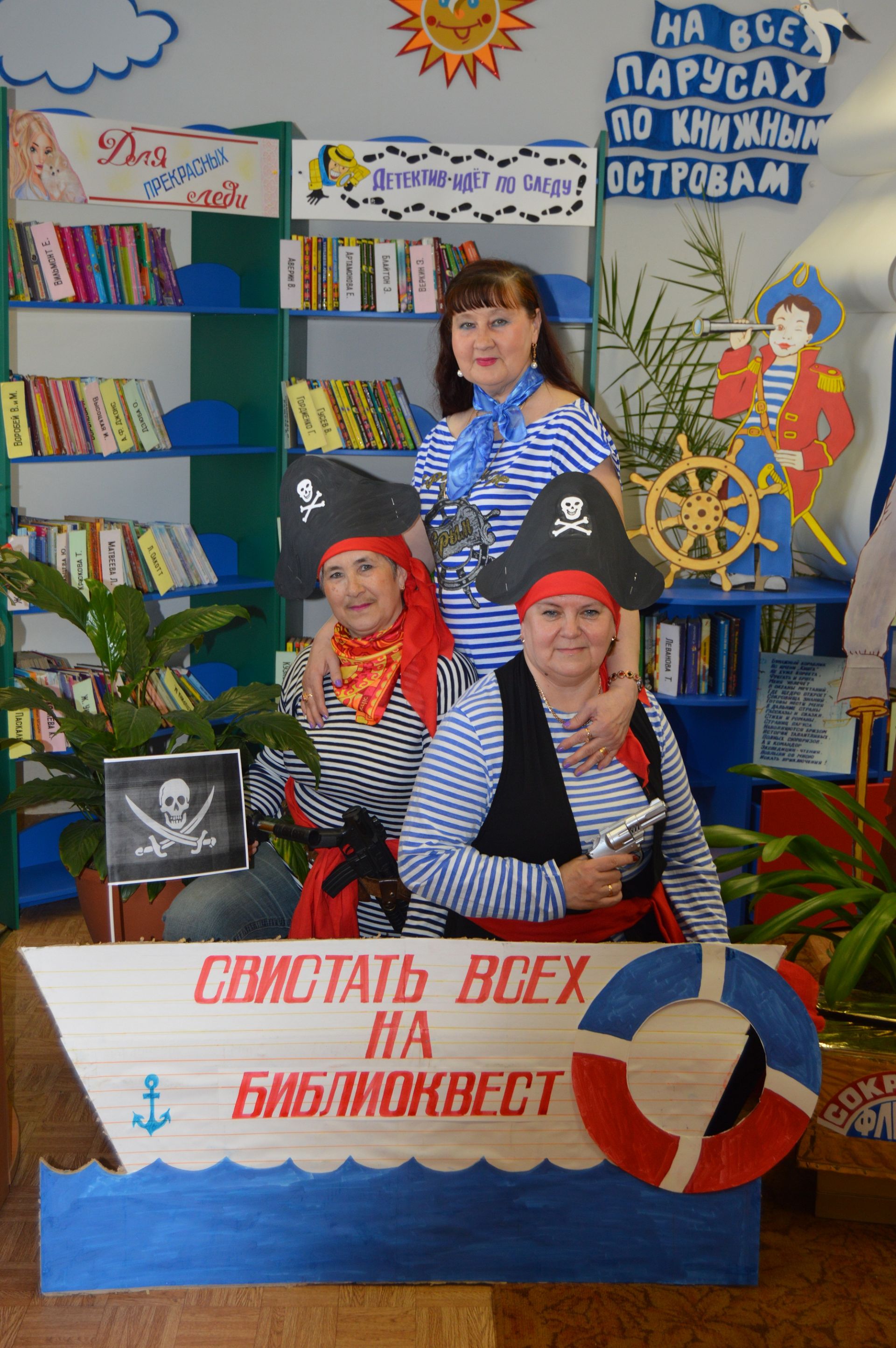 В  Рыбно-Слободской центральной детской библиотеке  прошли библиосумерки
