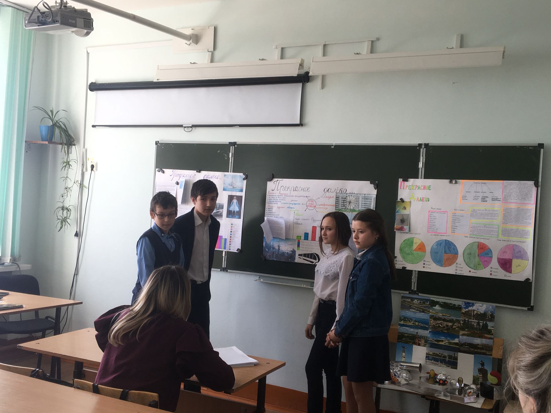 Будущее начинается сегодня,  - считают учащиеся Рыбно-Слободской гимназии