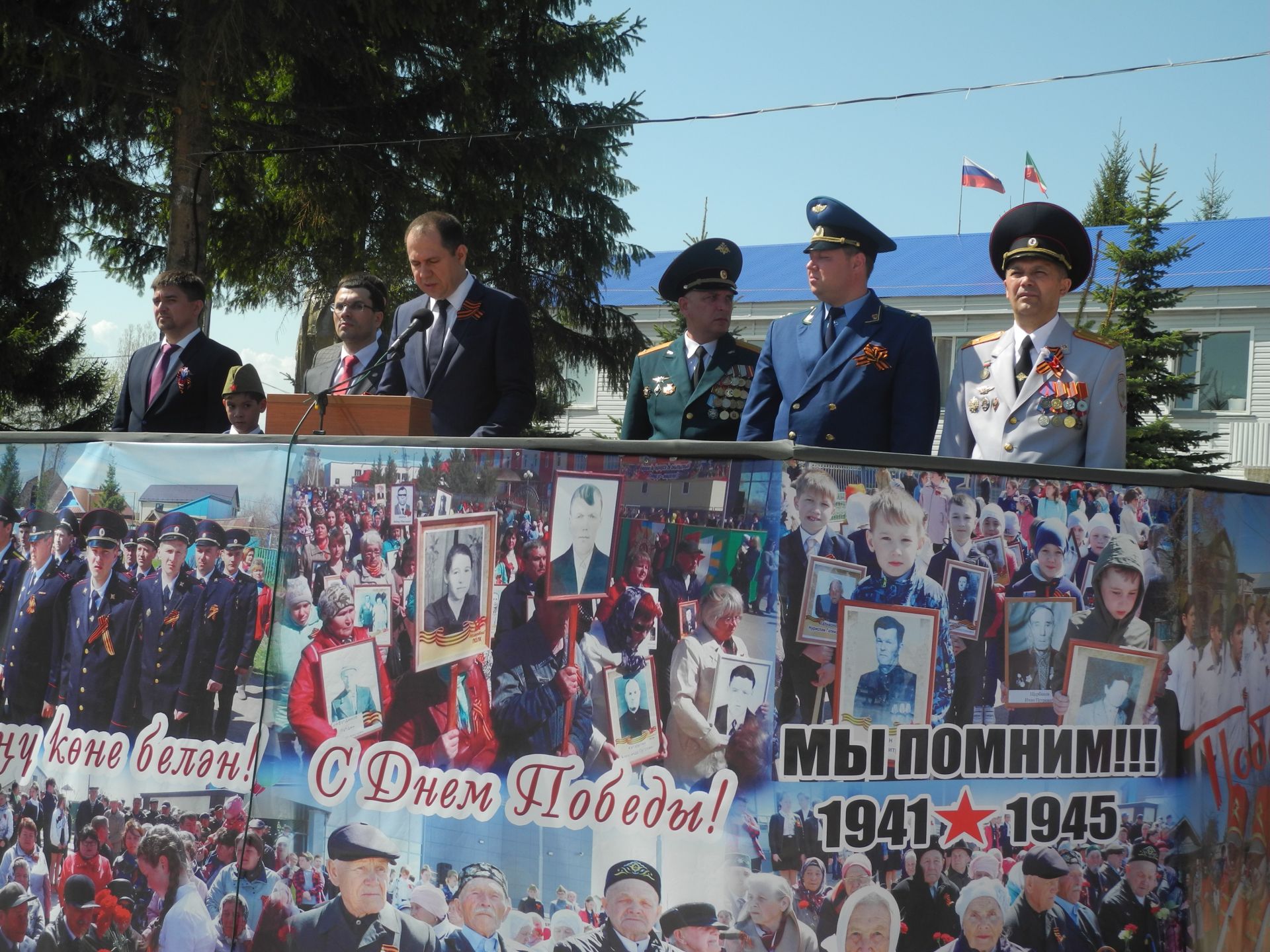 Фоторепортаж с праздника  в честь Дня Великой Победы в Рыбной Слободе