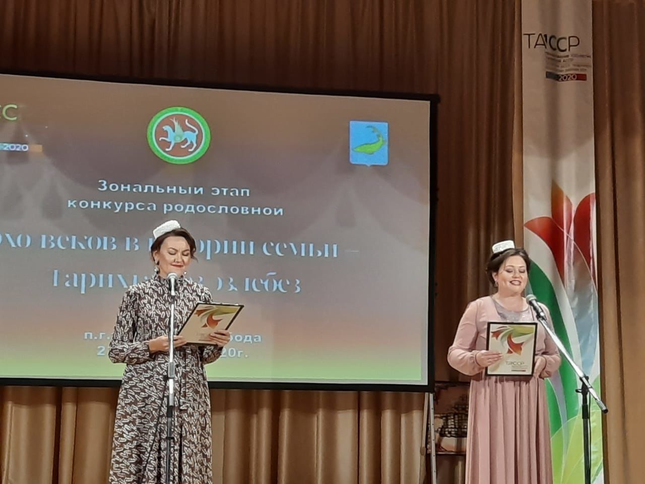 Сегодня в Рыбно-Слободском районе проходит зональный этап конкурса "Эхо веков в истории семьи  - Тарихта без эзлебез».