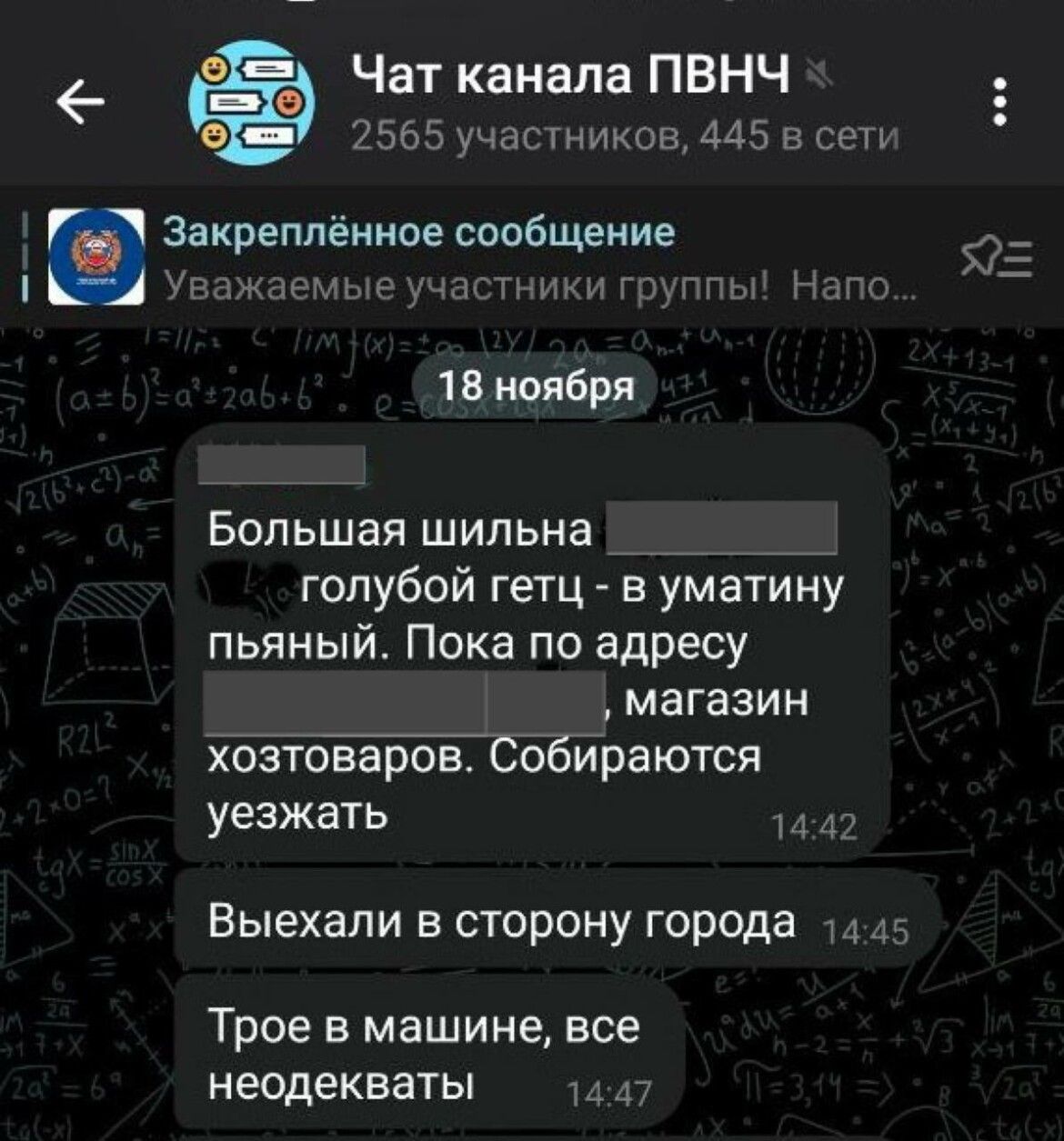 За год неравнодушные татарстанцы помогли полицейским задержать 79 нетрезвых водителей
