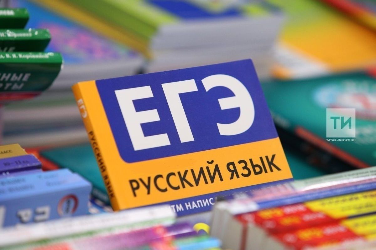 В России утвердили даты сдачи ЕГЭ в 2025 году