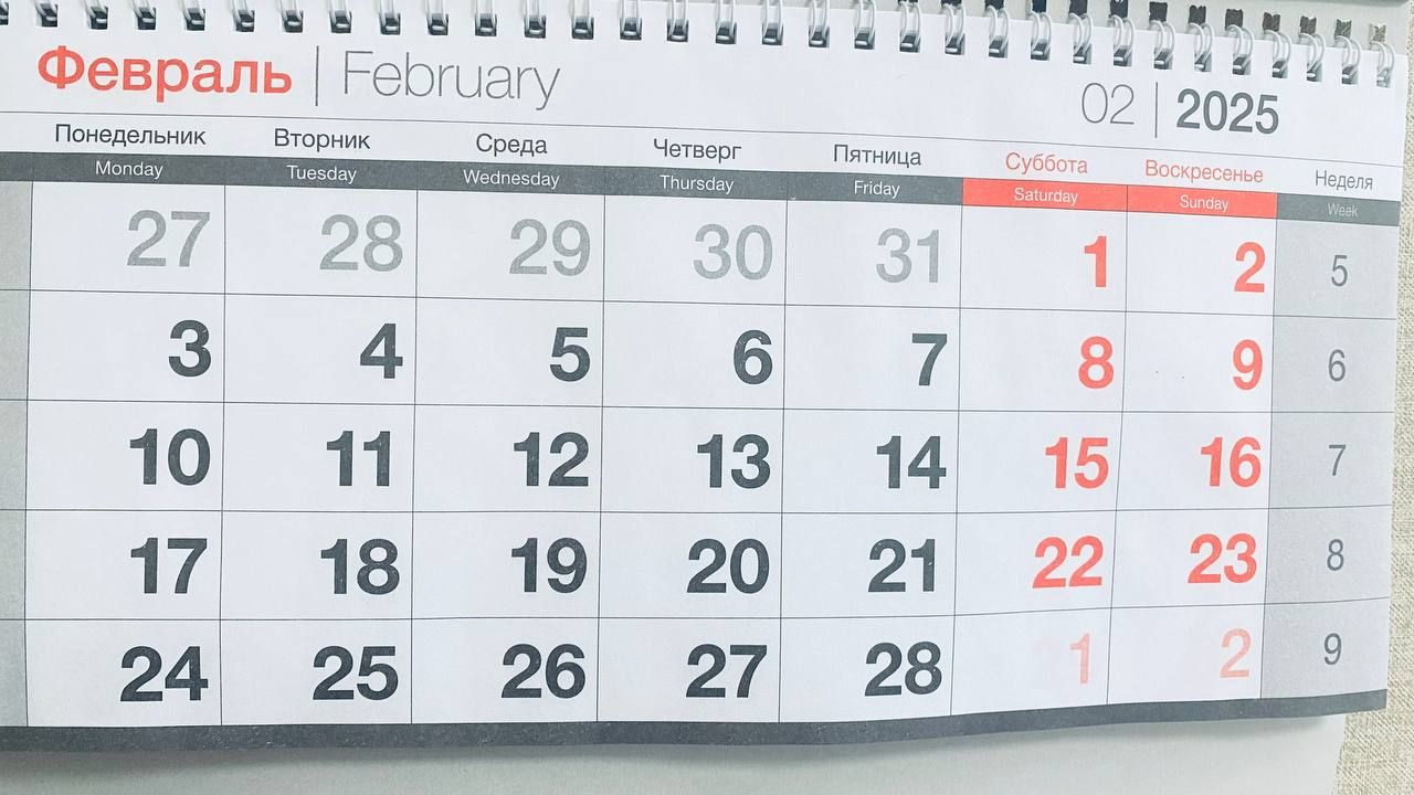 Эксперт объяснил отсутствие длинных выходных в феврале и марте