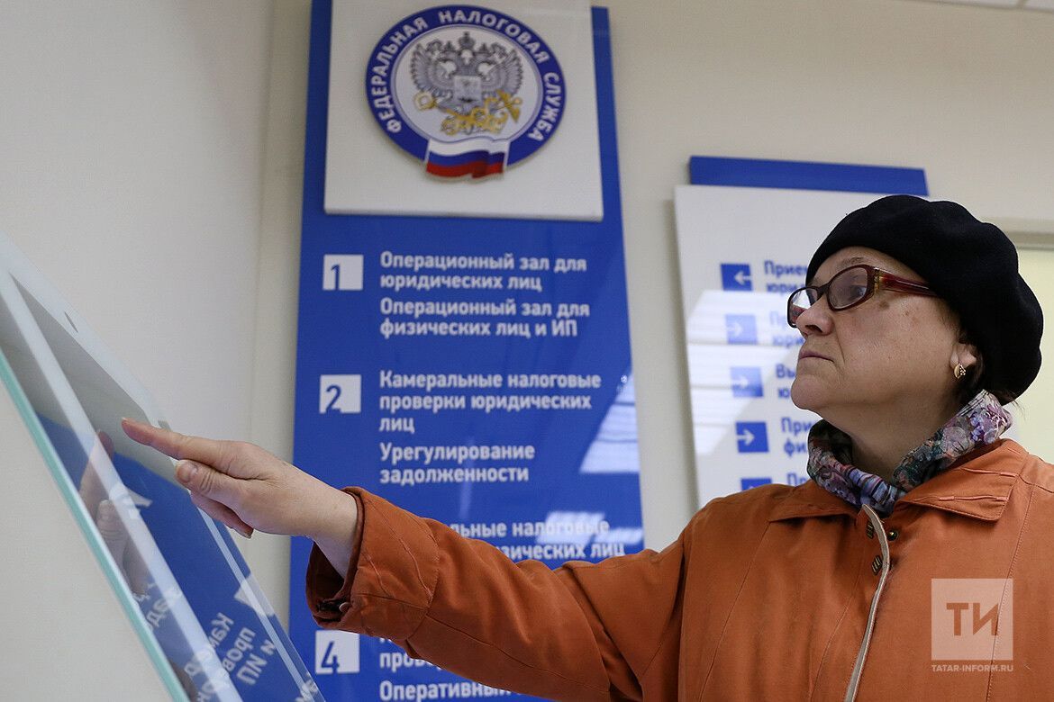 Жителям Татарстана напомнили о необходимости уплаты налогов до 1 декабря
