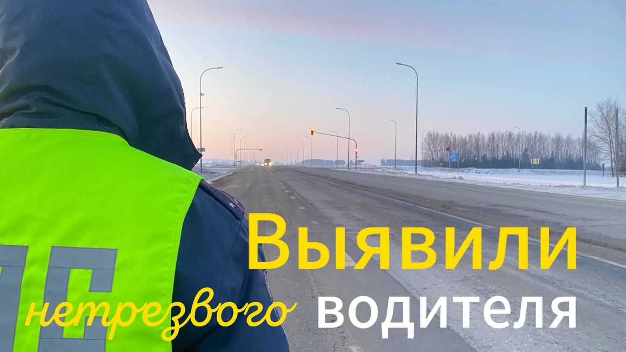 В Рыбно-Слободском районе выявили водителя в состоянии алкогольного опьянения