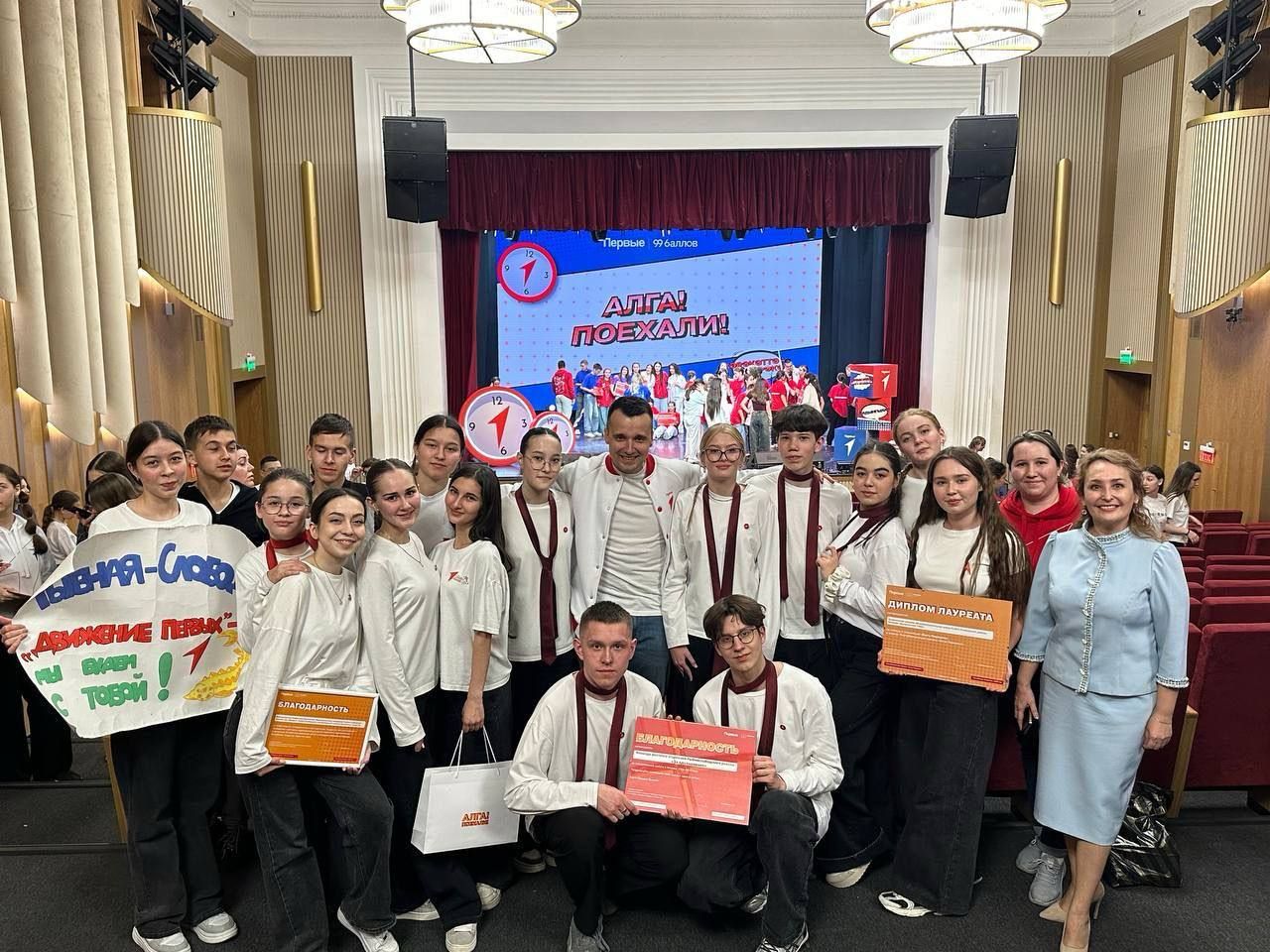 В Казани прошел зональный этап республиканской премии «Алга! Поехали!»