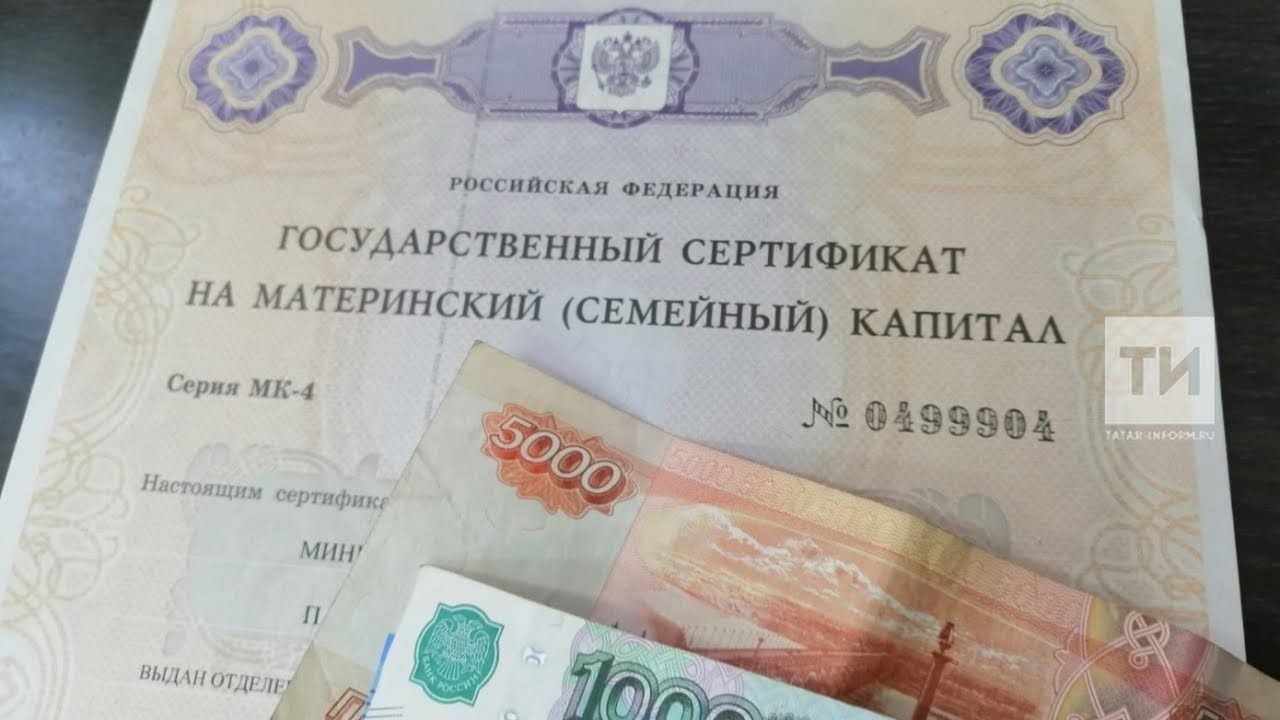 Материнский капитал в России вырастет на 6,8%