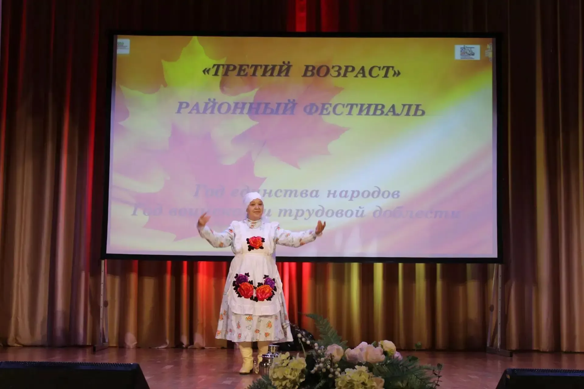 Гала‑концерт ежегодного фестиваля «Третий возраст»: праздник творчества