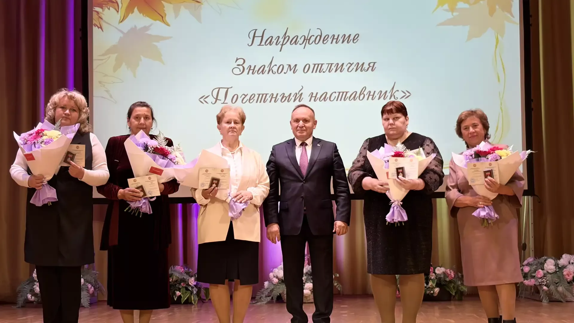 В Доме культуры прошло чествование учителей района