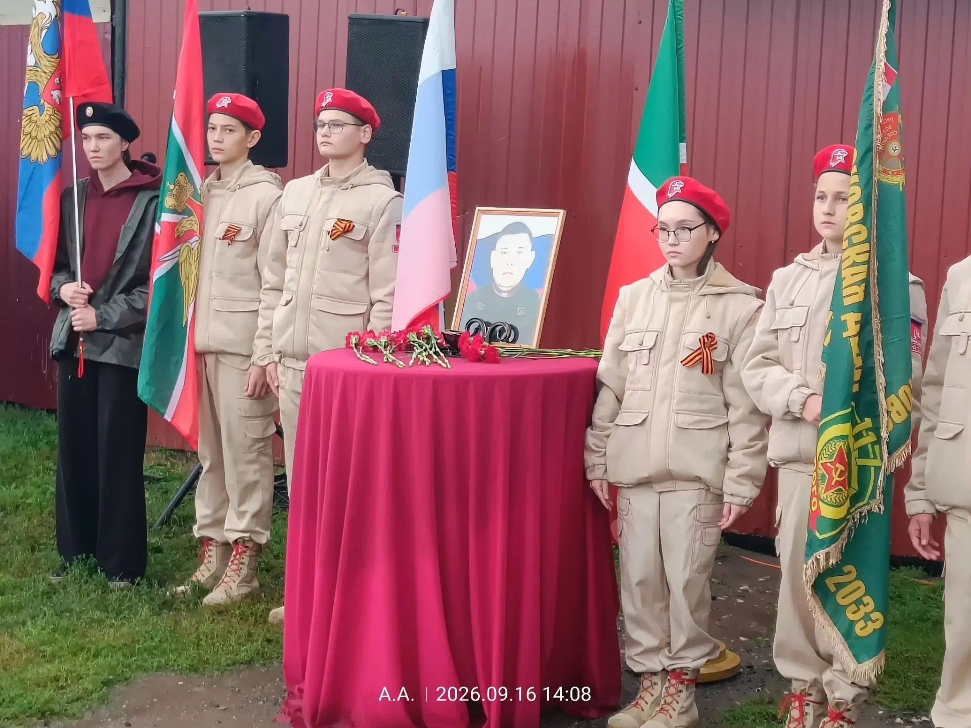 В Большой Елге открыли мемориальную доску Рафилю Шайхутдинову