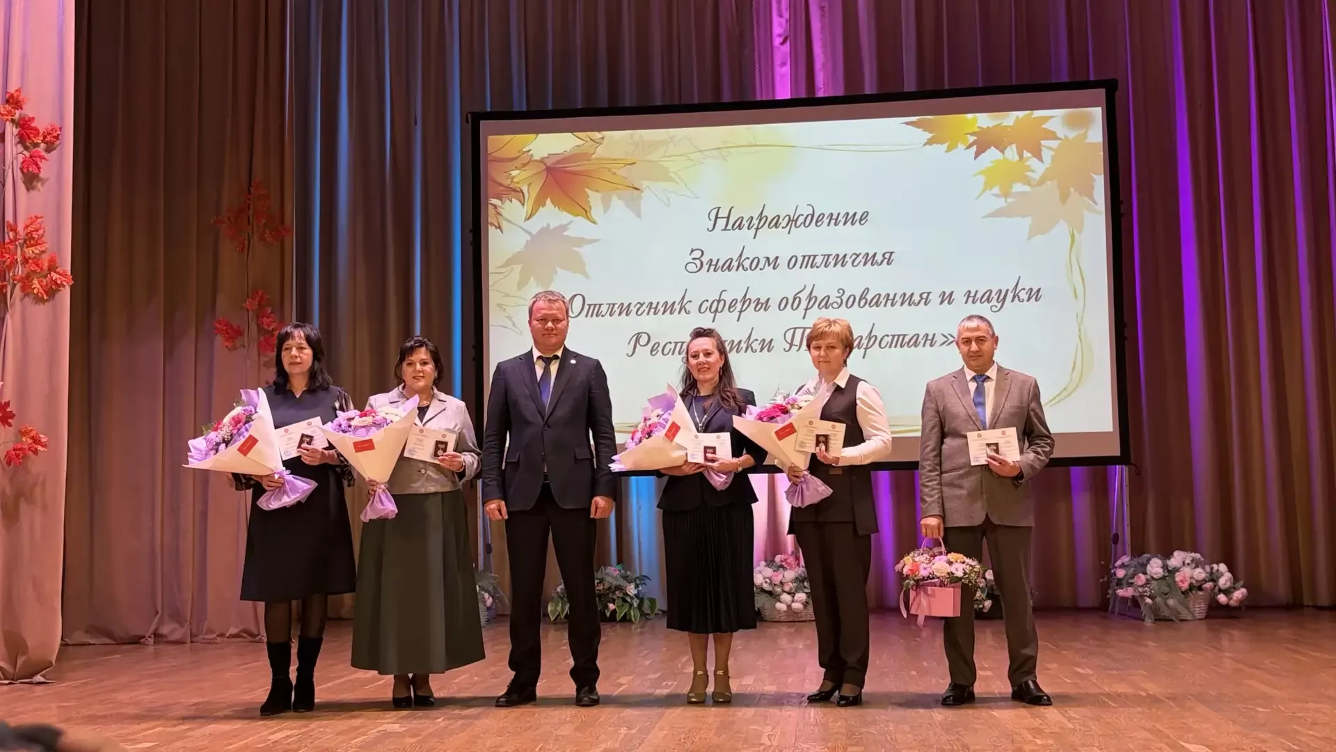 В Доме культуры прошло чествование учителей района