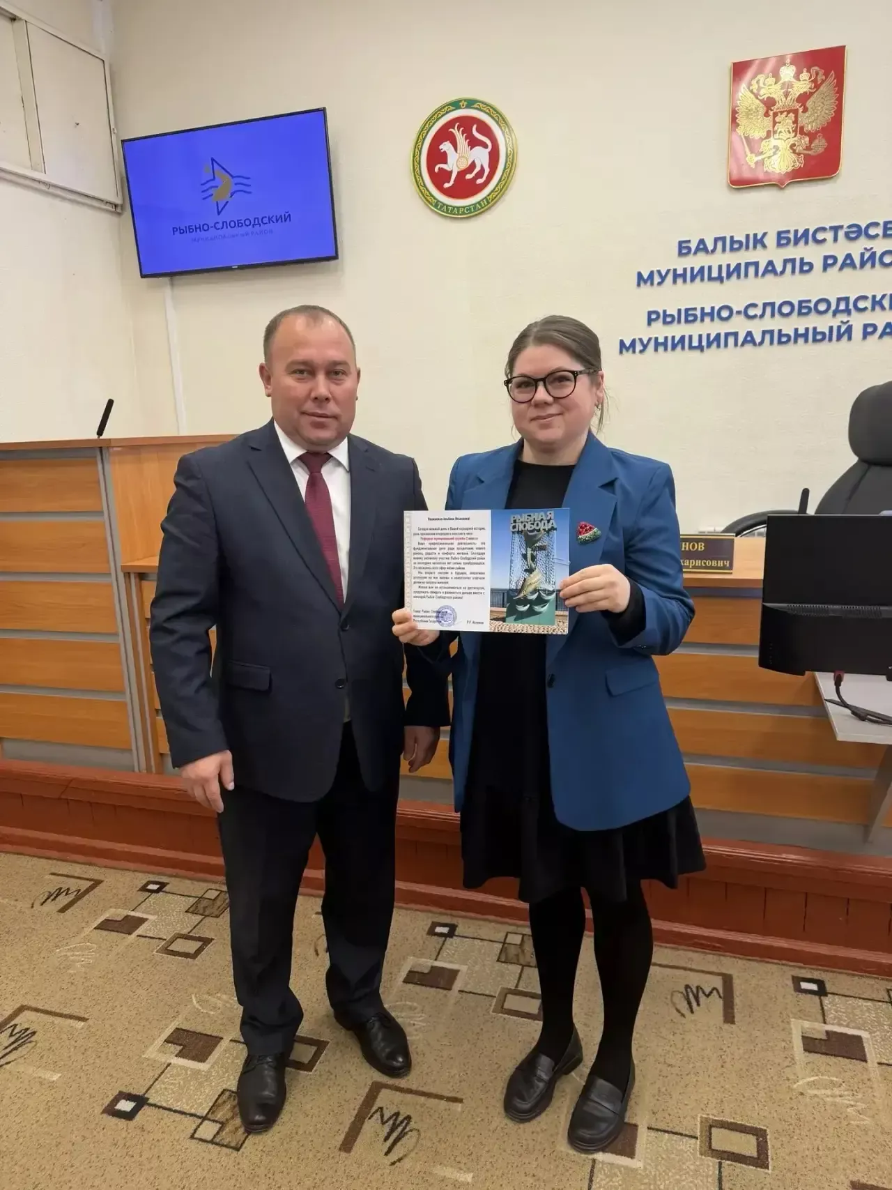 В Рыбно-Слободском районе муниципальным служащим вручили награды и классные чины