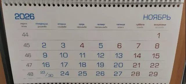 Трехдневная рабочая неделя ожидает жителей Татарстана в ноябре