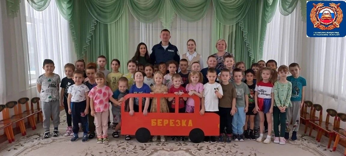 Безопасность с детства: встреча с Госавтоинспекцией в детском саду «Берёзка»