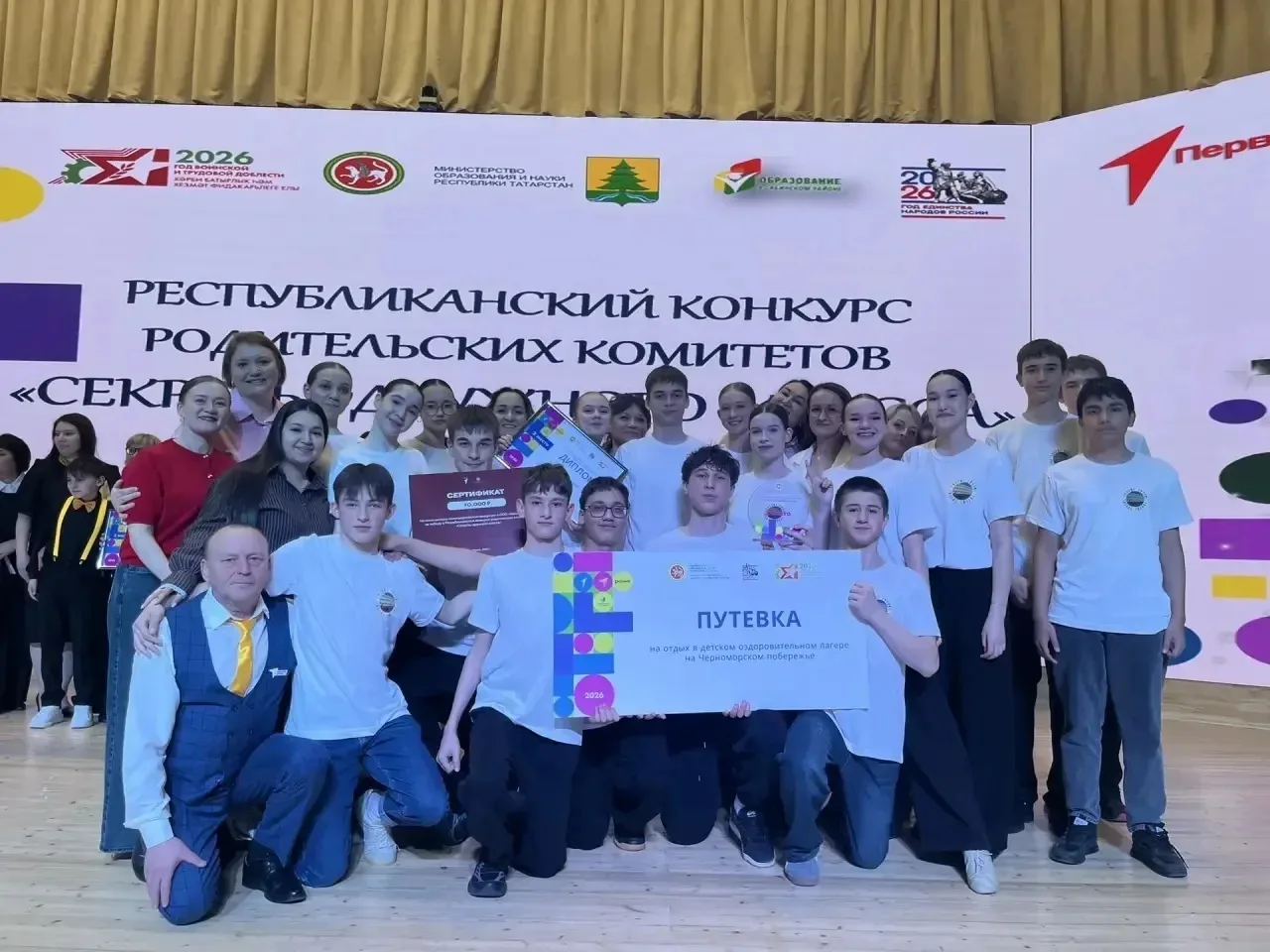 Команда из Рыбной Слободы заняла призовое место на республиканском конкурсе.