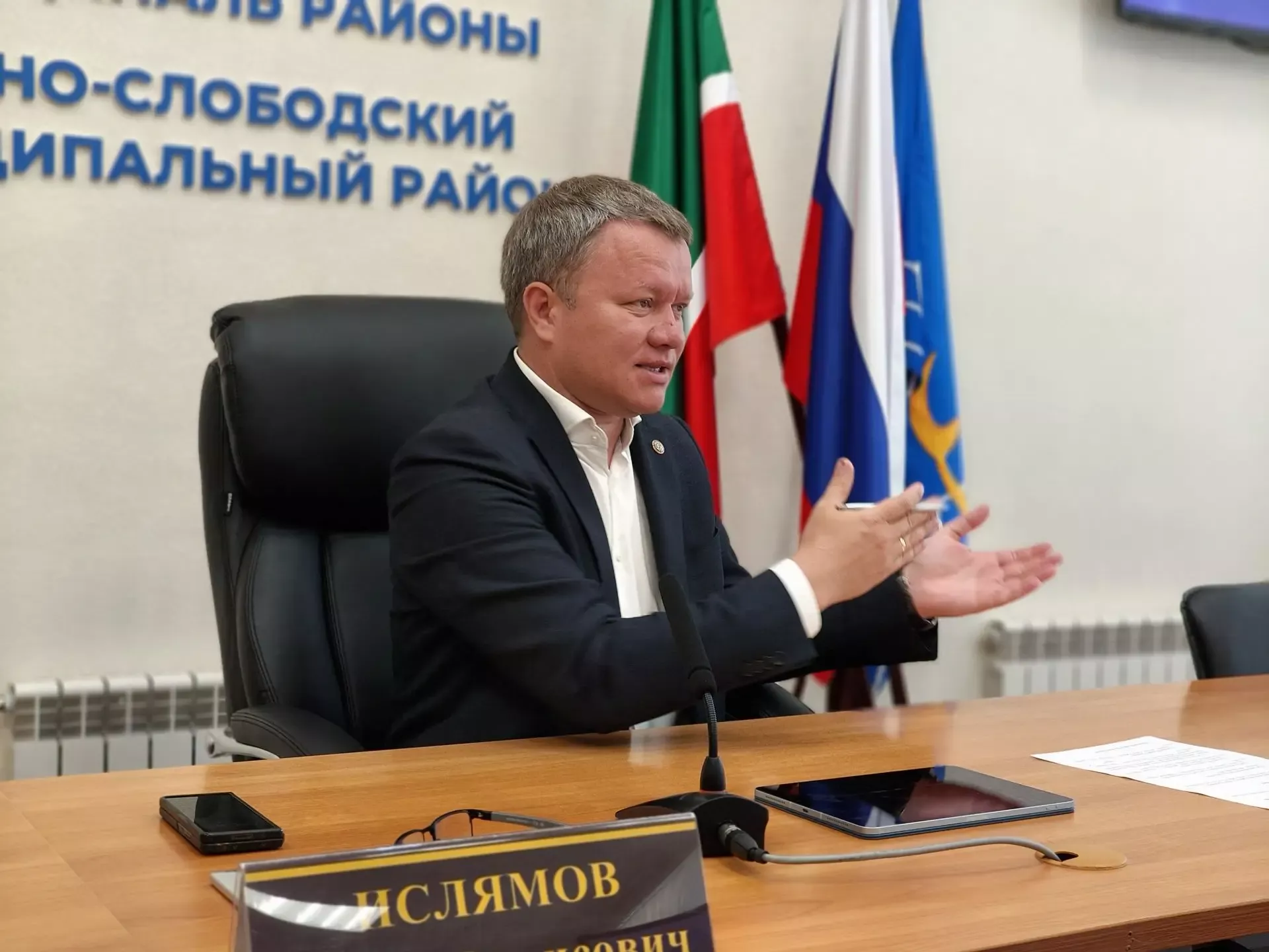 Обсуждение оперативной обстановки на расширенном совещании