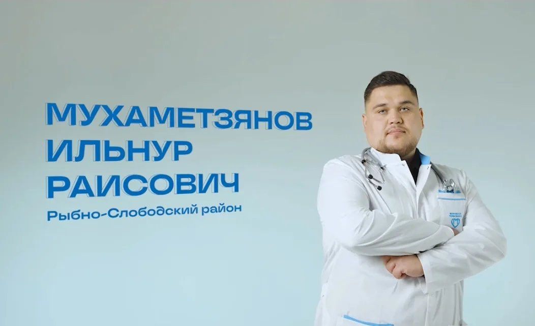 Врач из Рыбно-Слободского района стал победителем премии «Врач года – Ак чәчәкләр»