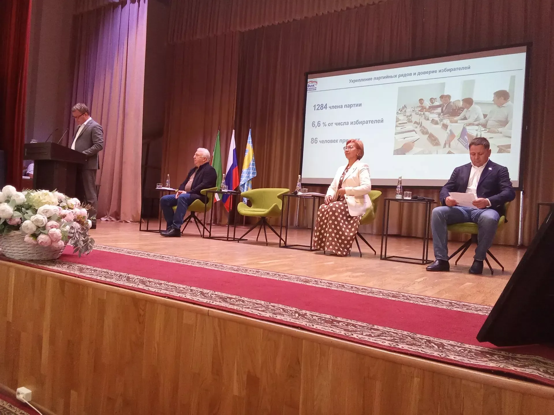Пять лет народной программы: достижения и планы на будущее