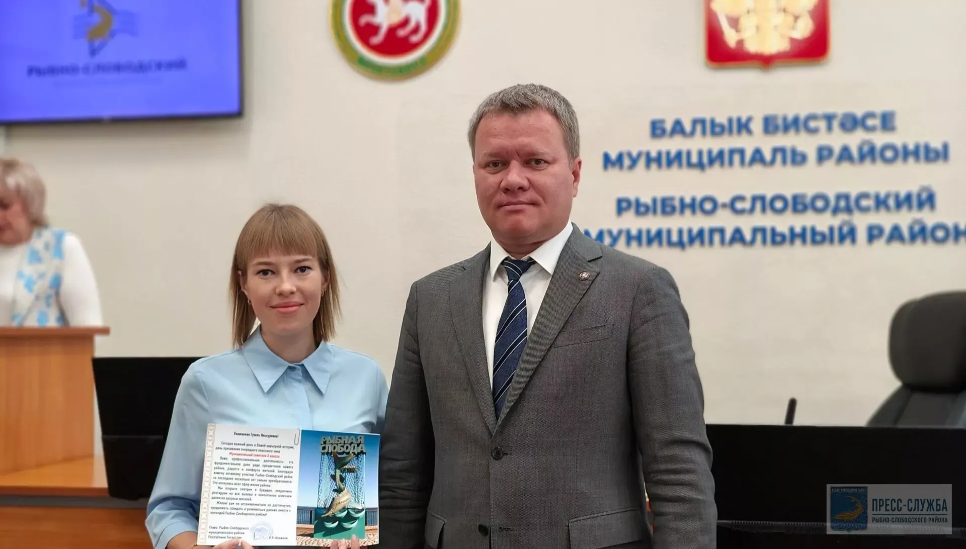 Радик Ислямов вручил классные чины муниципальным служащим