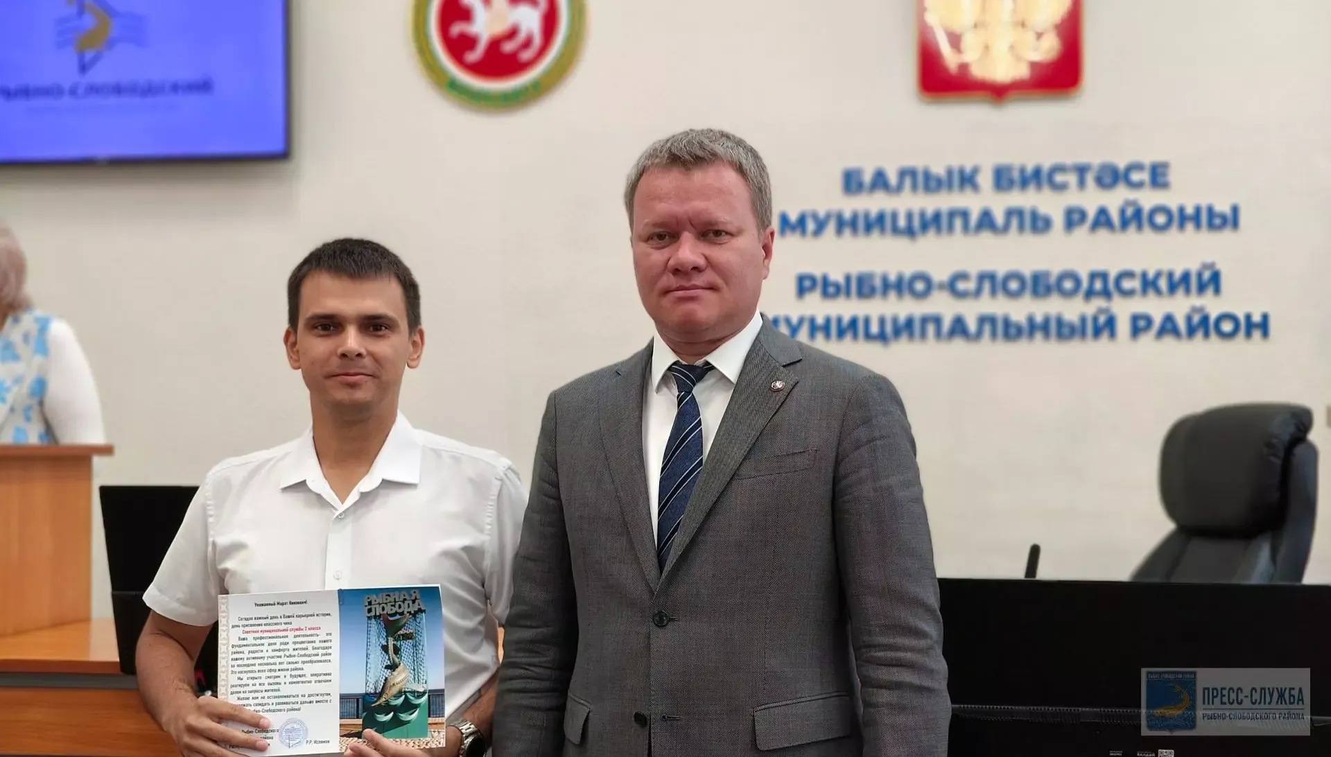 Радик Ислямов вручил классные чины муниципальным служащим