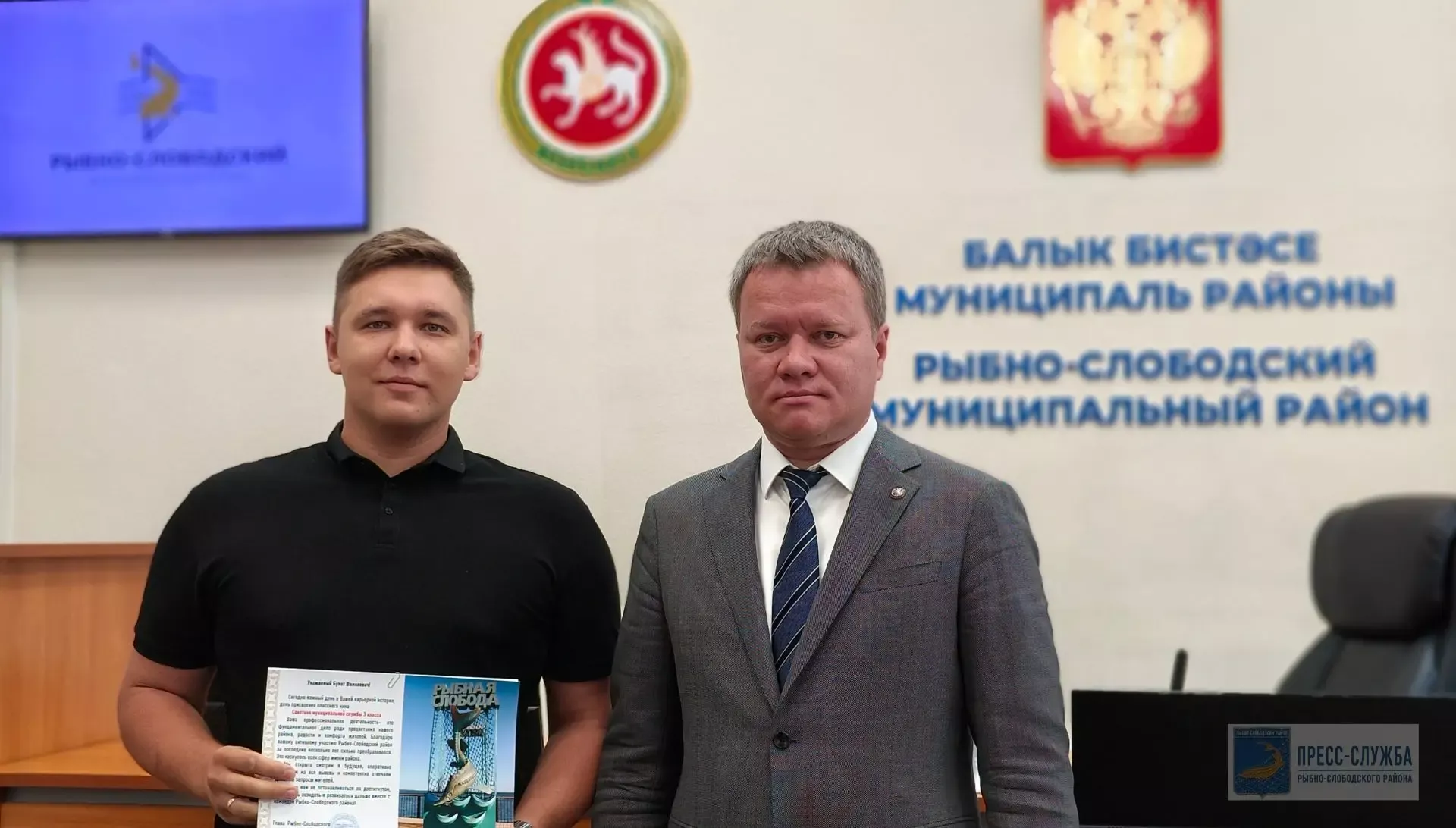 Радик Ислямов вручил классные чины муниципальным служащим