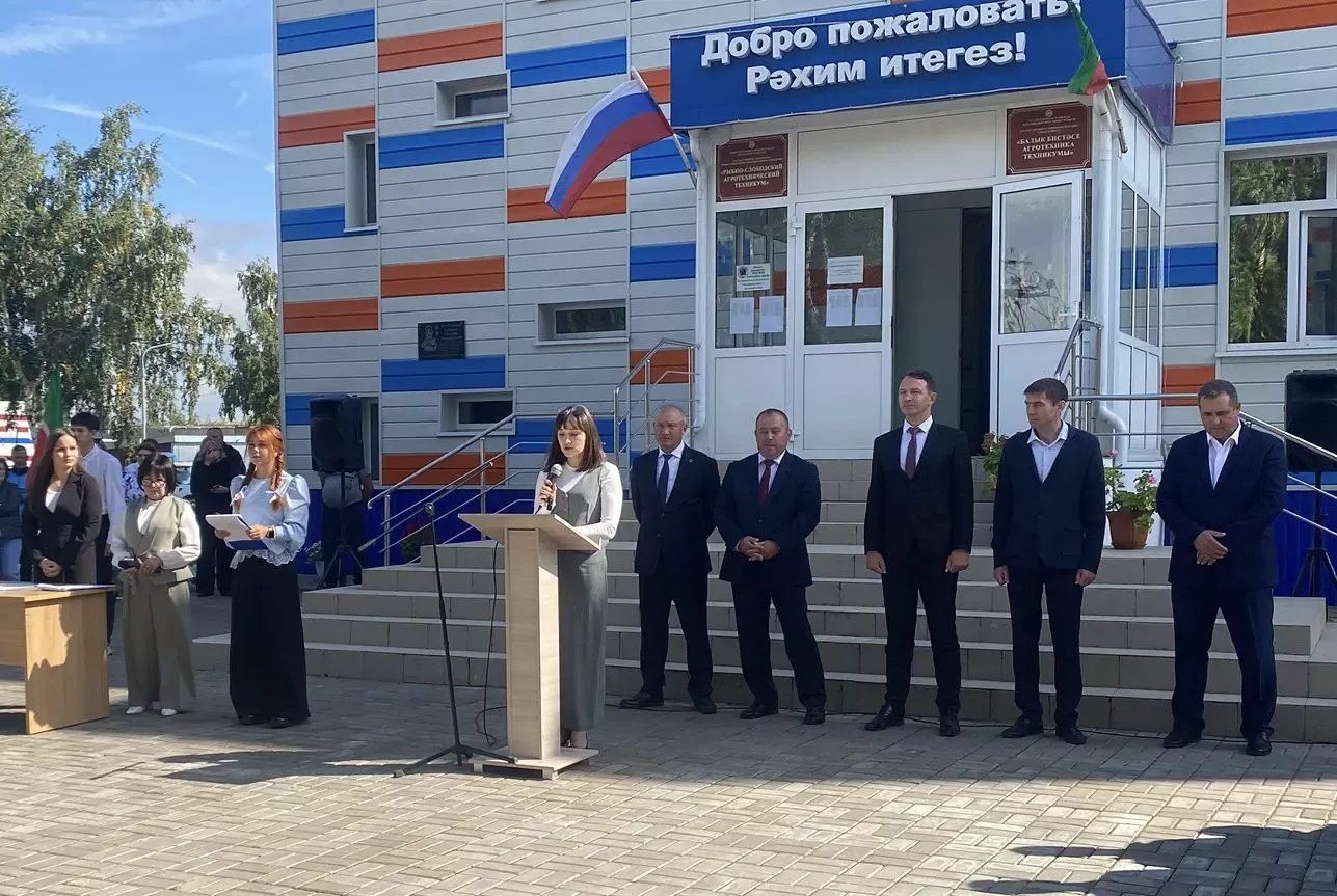 Торжественный старт учебного года в Рыбно-Слободском агротехническом техникуме