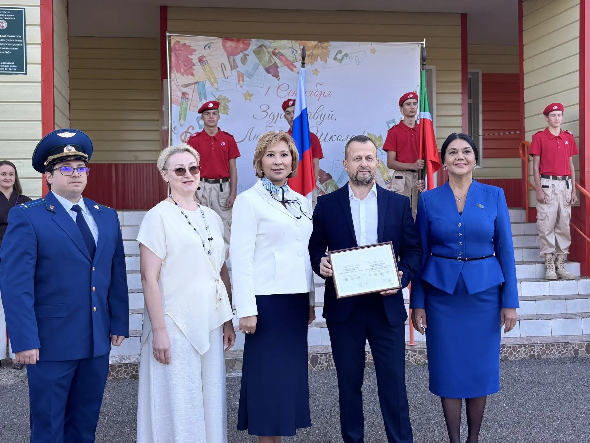 День знаний в Рыбно-Слободской школе №2
