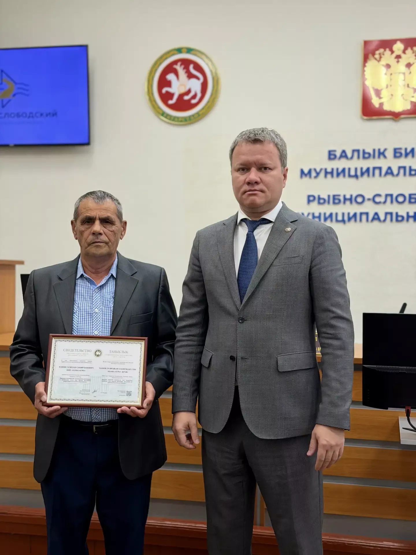 В Рыбной Слободе чествуют лауреатов Электронной доски почёта