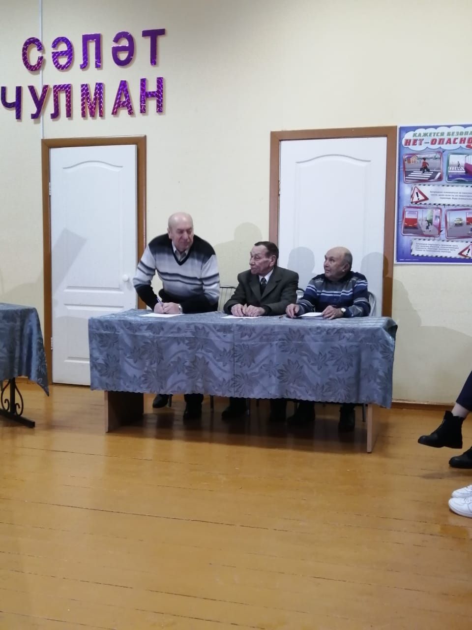 Ветераны тыла Рыбно - Слободского района в гостях в Центре детского творчество
