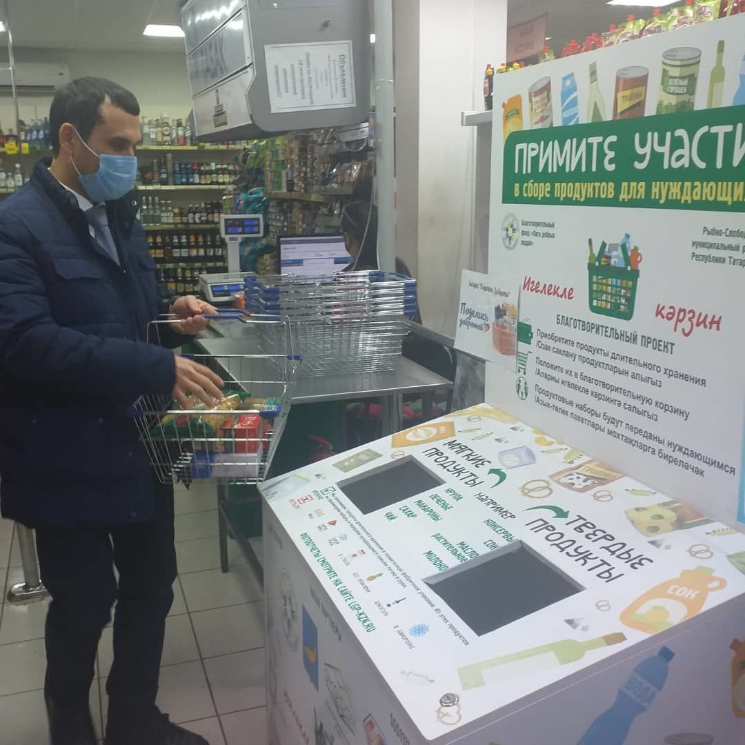 Глава района Ильдар Тазутдинов принял участие в благотворительной акции "Корзина добра".
