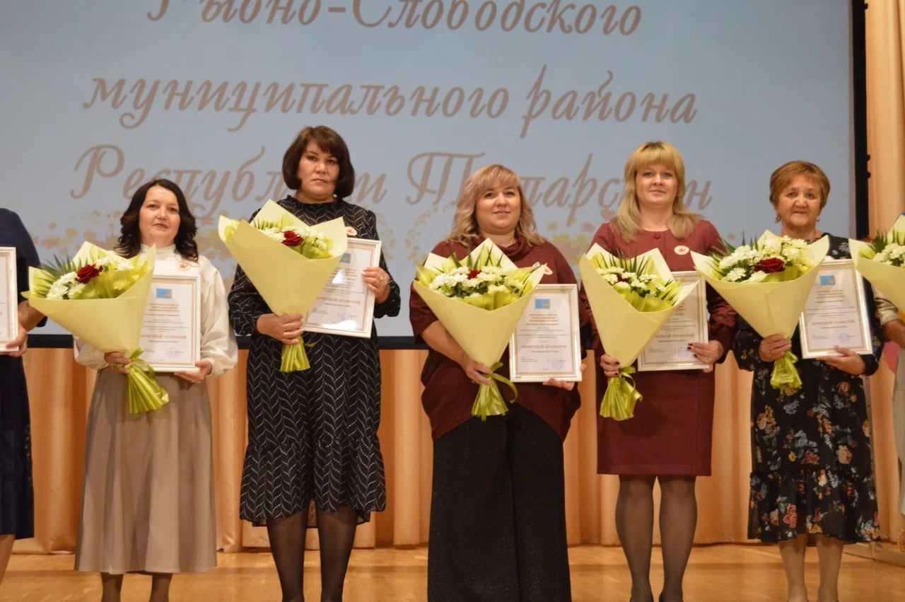 В Рыбно-Слободском районе поздравили учителей