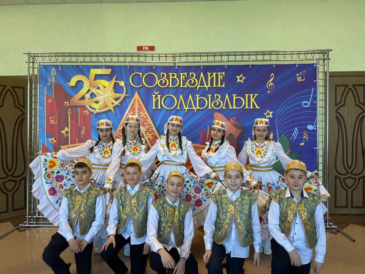 В эти минуты в Рыбно- Слободском районном Доме культуры проходит отборочный тур фестиваля «Созвездие Йолдызлык-2025».