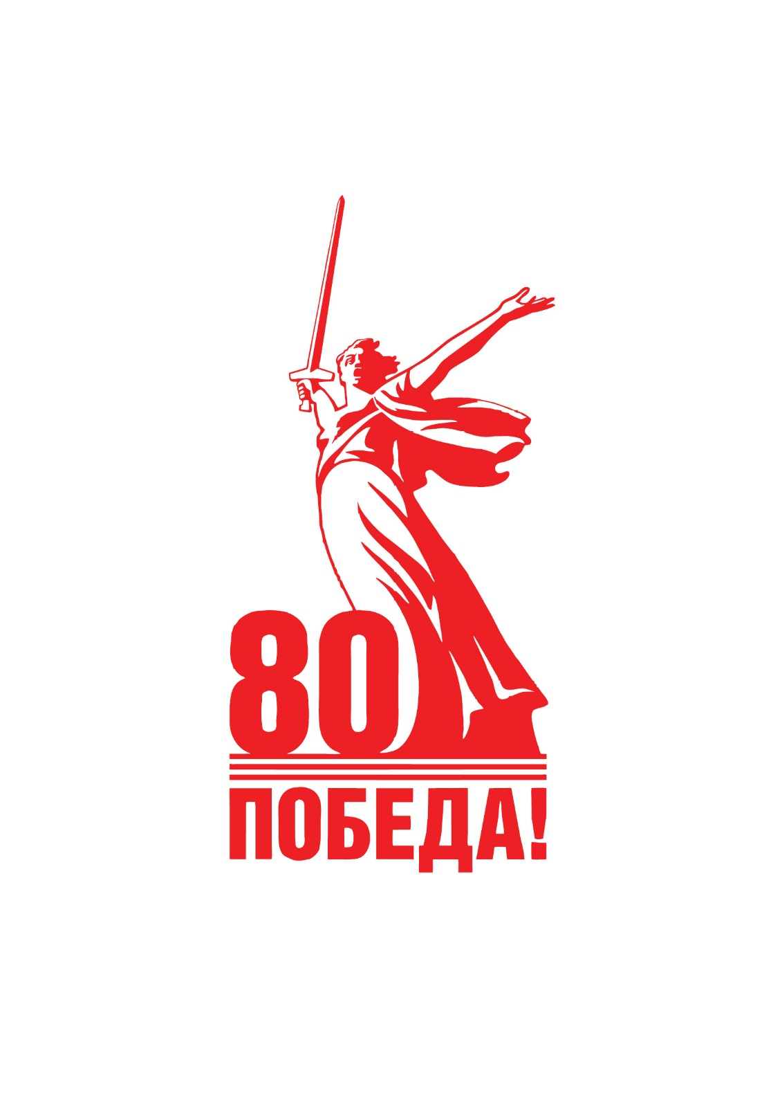 День Победы 9 Мая — праздник мира в стране и весны.
