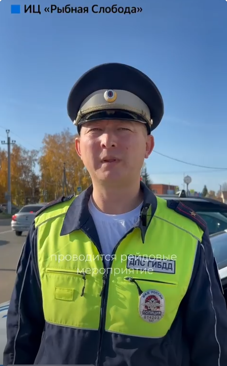 Рейд с Госавтоинспекцией Рыбно-Слободского района