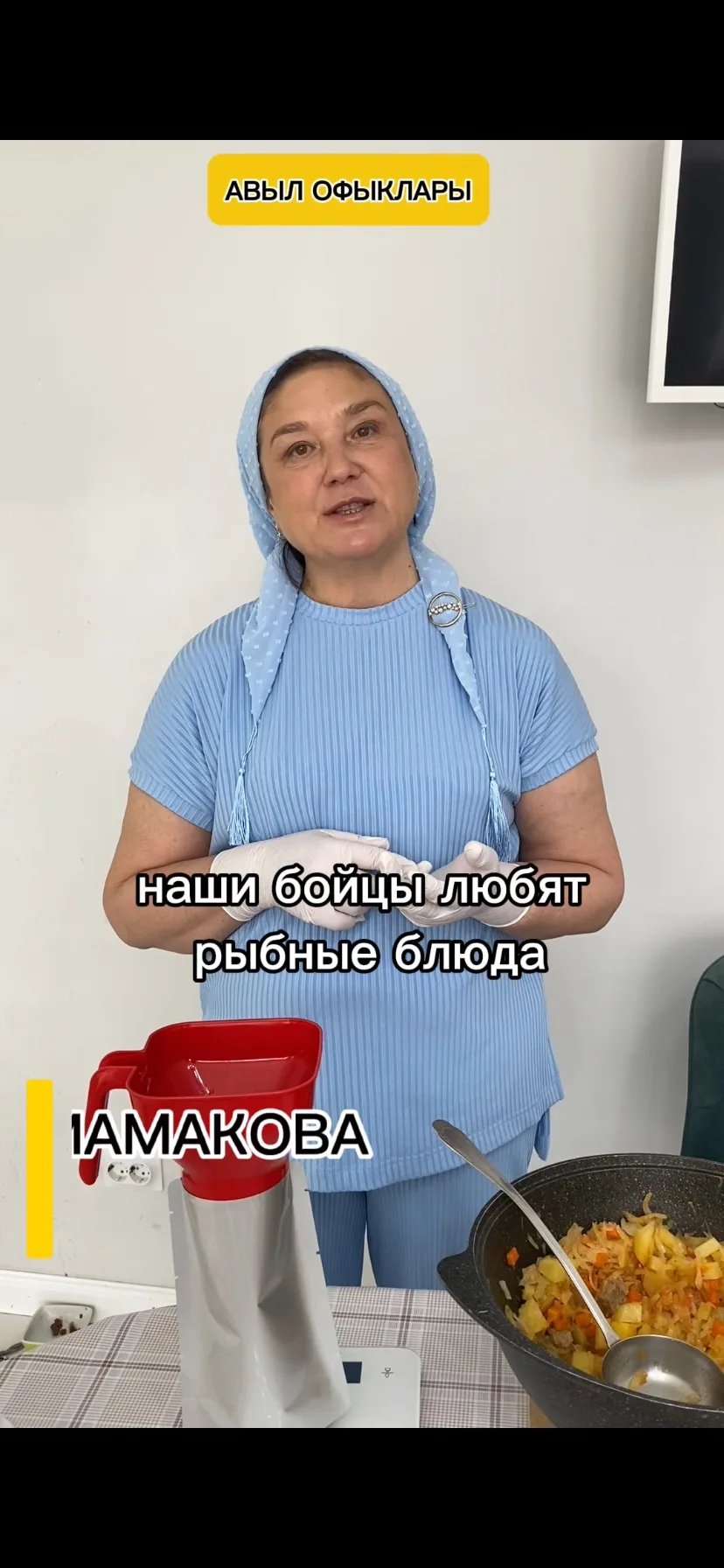 Алина и Римма Мамаковы с душой готовят домашнюю еду 🥗для участников СВО